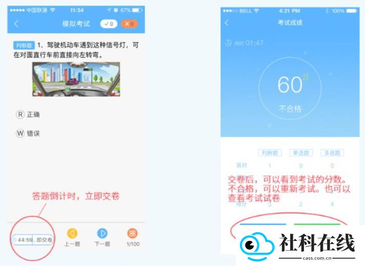 西培学堂