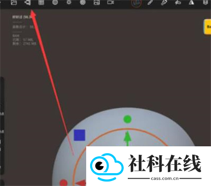 nomad建模软件中文版凹凸世界