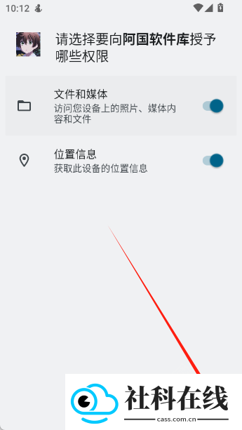 阿国软件库