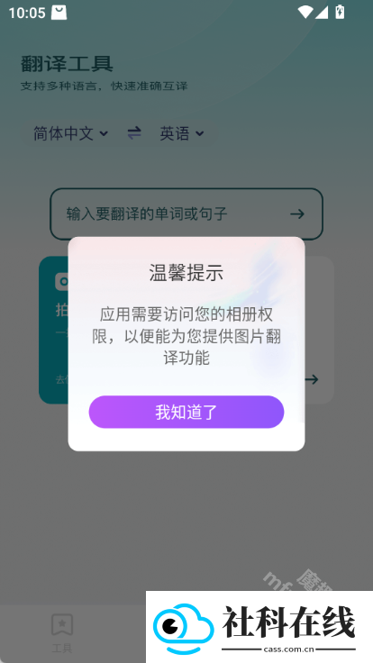 鱼籽宝盒