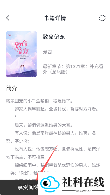 黑洞小说
