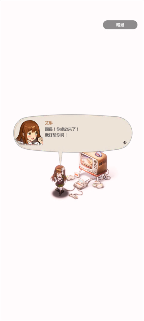 棕色尘埃2国际服下载