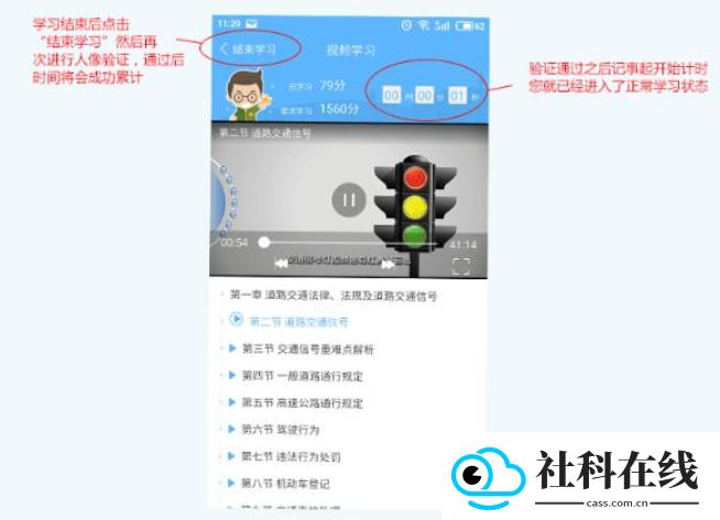西培学堂