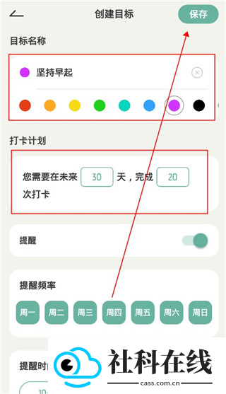 好柿花生
