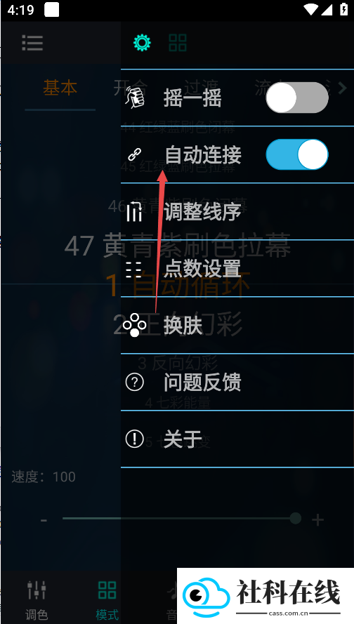 幻彩宝莲灯