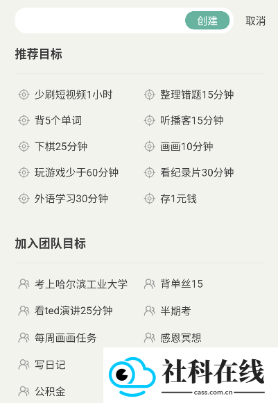 好柿花生