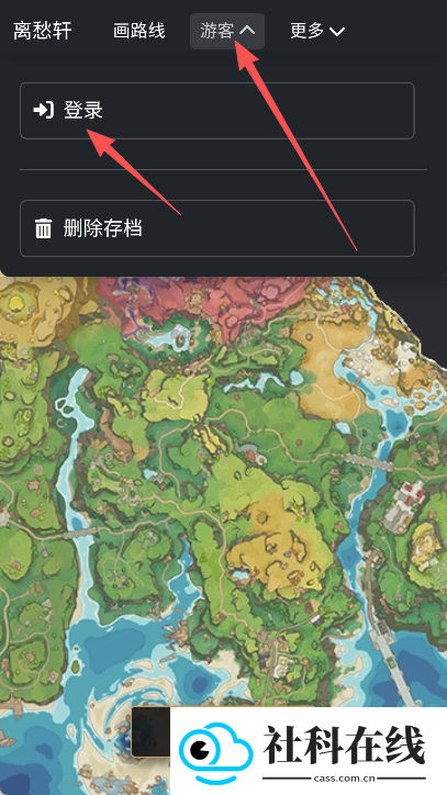 洛克王国maptracker流光