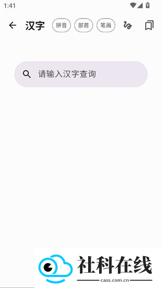 京墨文库