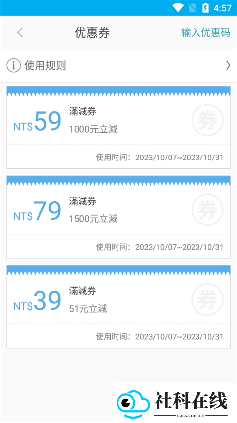自游邦