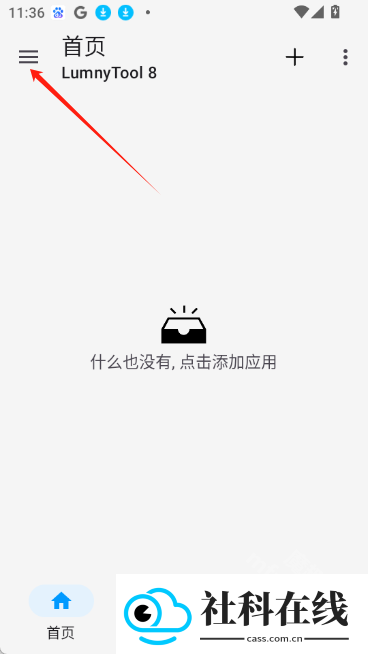 lumnytool8