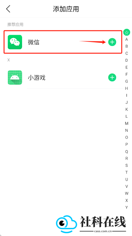 分身有术