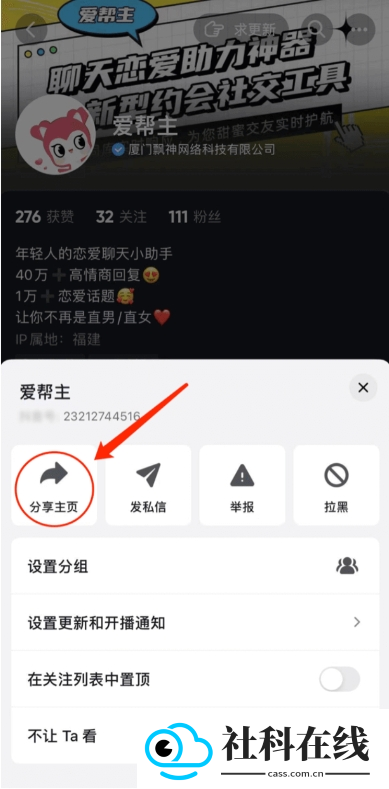 素材神器