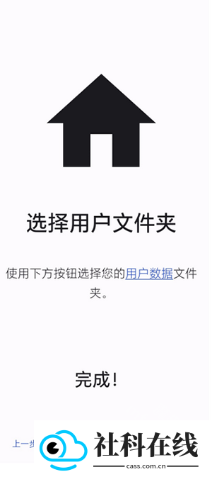 Cytrus模拟器软件