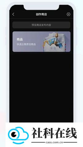 盒岛app