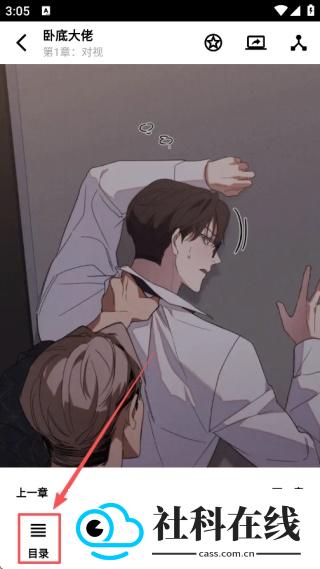 轻漫岛官方正版
