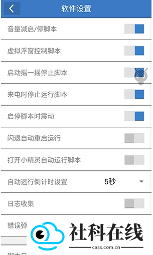 御天丹