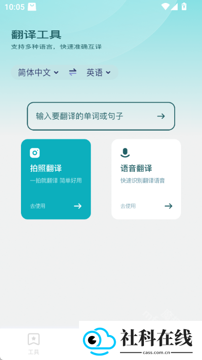 鱼籽宝盒