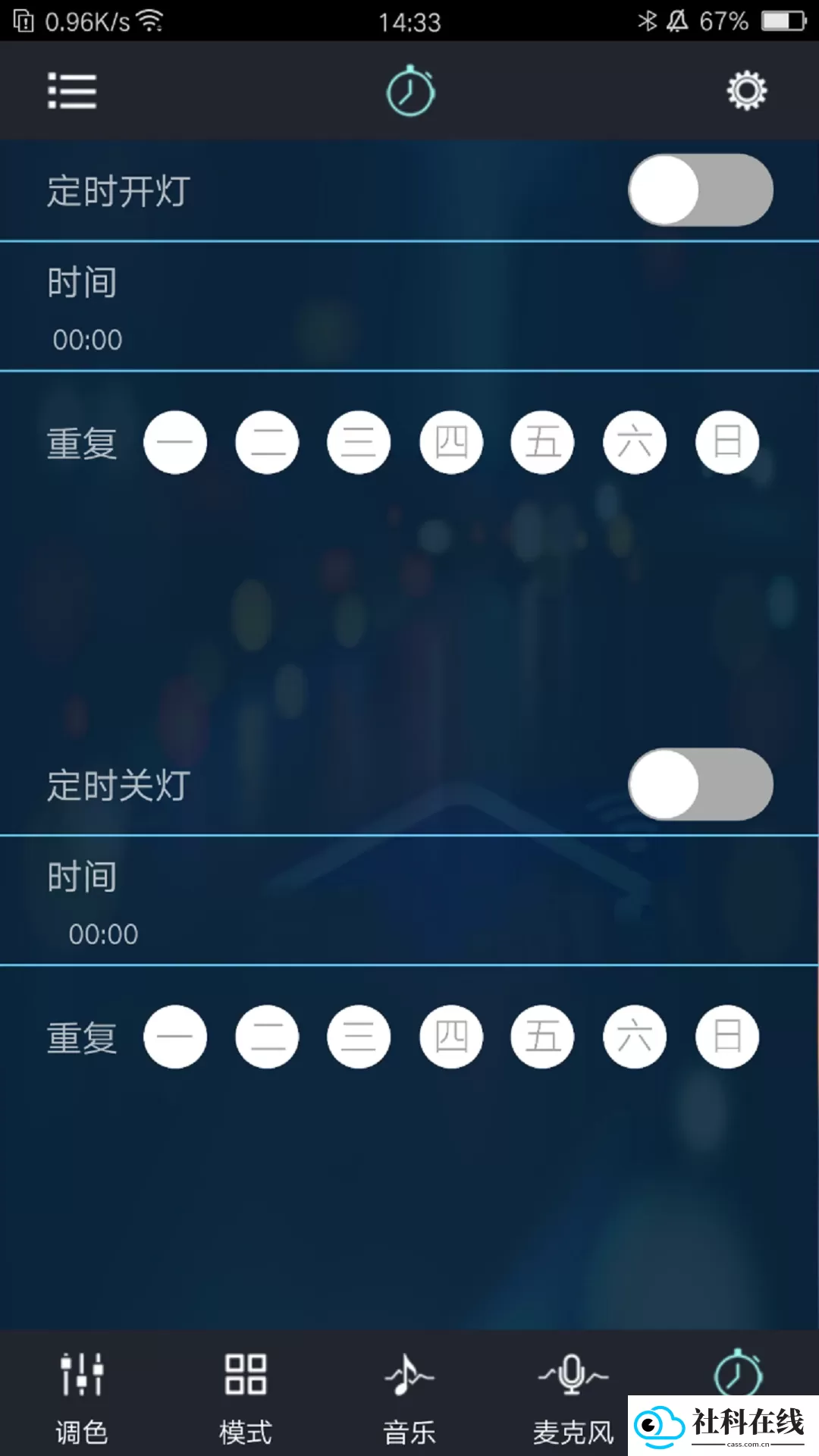 幻彩宝莲灯