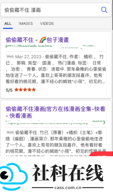 爱阅漫