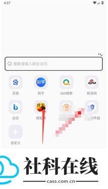 啵啵浏览器极速版