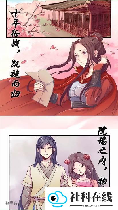 漫阅