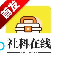口袋助手