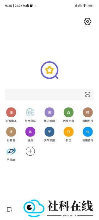 油猴脚本