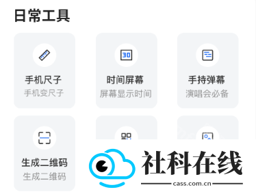 鱼籽宝盒