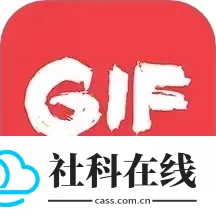 GIF动图制作