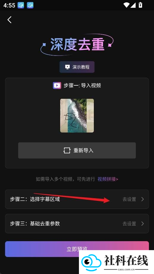 星剪