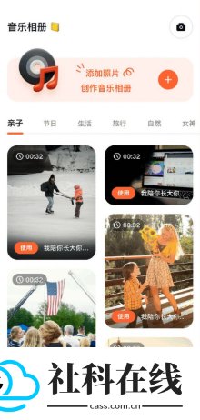 pick图片编辑