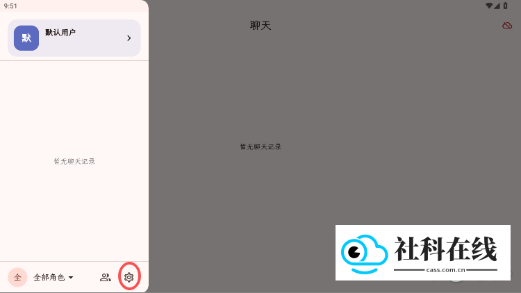 PocketInn AI酒馆