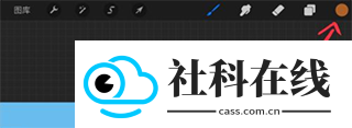 procreate绘画软件中文版