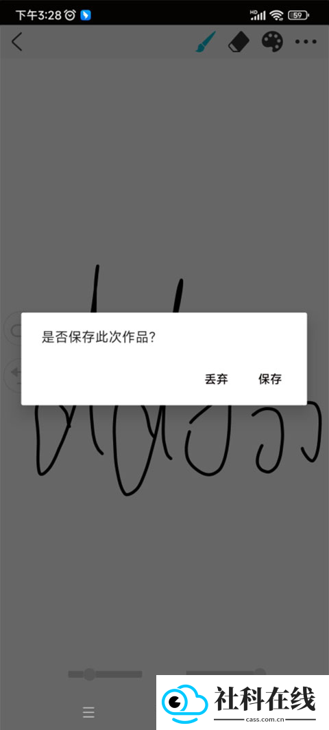 procreate绘画软件中文版