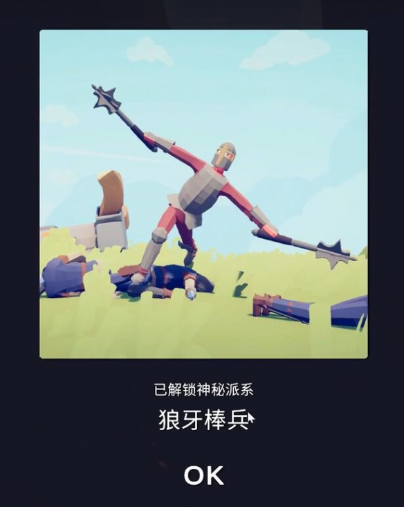 全面憨憨战争模拟器国际服