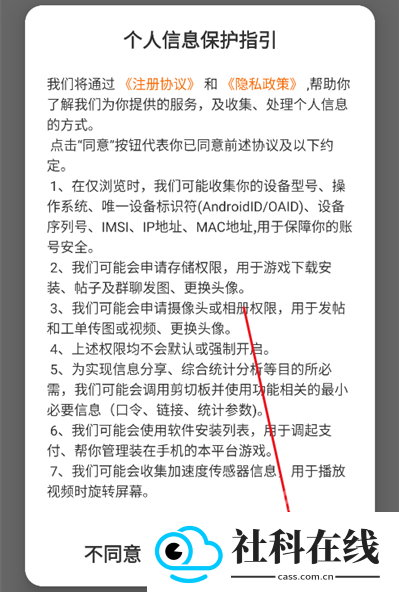 七艺玩家游戏盒子