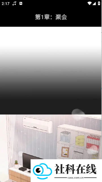 轻漫岛官方正版