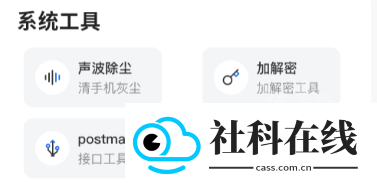 鱼籽宝盒