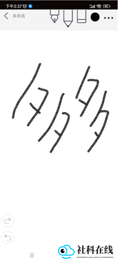 procreate绘画软件中文版