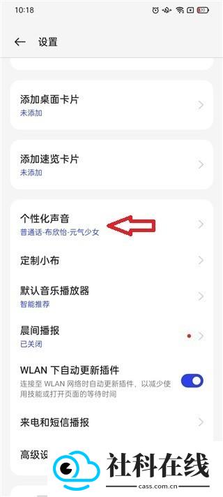 小布指令旧版本