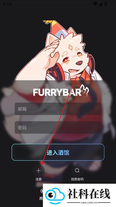 FurryBar官方正版