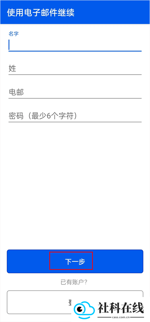 Be My Eyes安卓下载