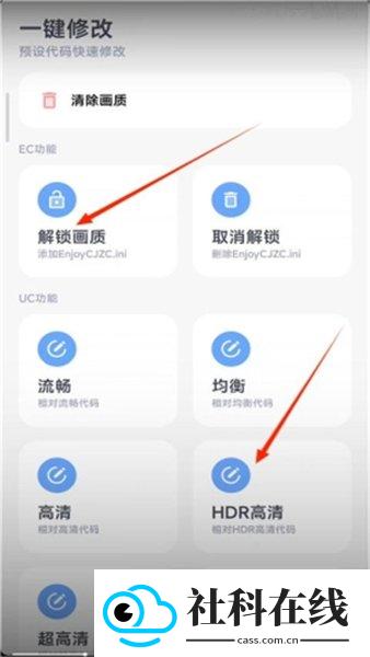 阿尔法画质助手1.01版本