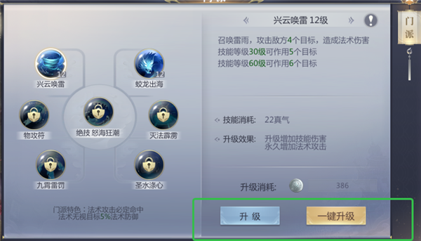 碧雪情天3D