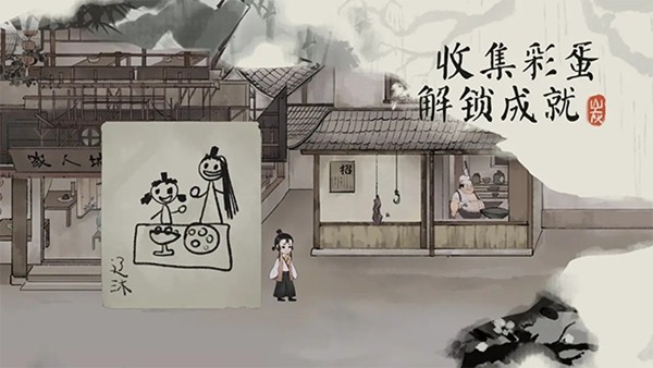栖云异梦2瑶山谣免广告