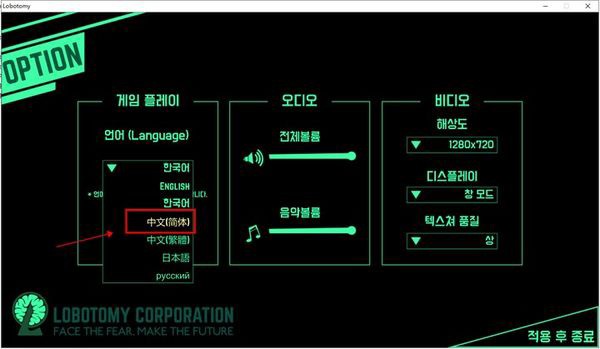 脑叶公司wiki