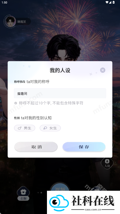 口袋伴侣