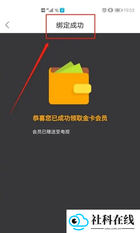 风行电视助手app安卓版