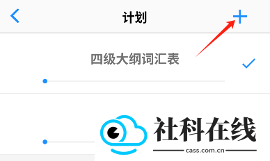 Daily背单词