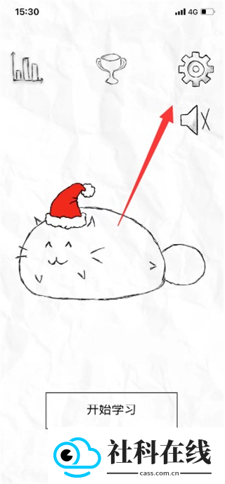 fattycat官方正版